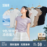 森马（Semir）短袖t恤女短款修身圆领内搭25夏凉感收腰V领上衣辣妹109325100006