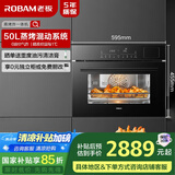 老板（Robam）CQ9161D蒸烤箱一体机嵌入式家用多功能50L专业蒸箱烤箱蒸烤炸3合1自清洁 以旧换新国补政府补贴