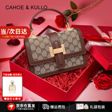 CAHOE KULLO包包女包轻奢侈2025年新款单肩包女士斜挎包品牌手提包马鞍包 焦糖杏咖-【生日礼物礼盒装】 夏季实用走心高级感送闺蜜