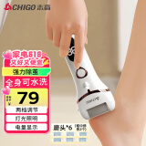 志高（CHIGO）电动磨脚器可全身水洗 电动修足器美足器电动修脚器充电式磨脚神器电动磨脚石去老茧去死皮仪MJ666