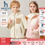 哈吉斯（HAZZYS）品牌童装男女童外套秋新品防静电舒适柔软摇粒绒针织外套 奶油色 145