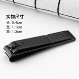 韩美臣指甲剪刀单个装德国工艺指甲剪套装厚硬指甲灰指甲指甲钳斜口平口 黑色中号指甲剪 1个 .