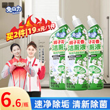 兔の力洁厕灵卫生间马桶清洁剂强力去污除臭洁厕液600ml*3瓶厕所清洁剂