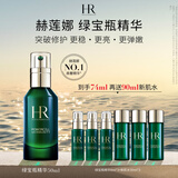赫莲娜HR绿宝瓶精华液50ml礼盒保湿修护护肤品化妆品生日礼物送女友
