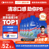 康比特加速能量胶 马拉松跑步越野运动补电解质等渗胶 金银花薄荷味45g*15支