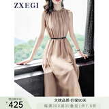ZXEGI真丝女装100%桑蚕丝连衣裙夏季收腰中长款高档背心真丝裙子中长款 香槟色（裙长106cm） 均码