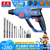 东成 轻型电锤家用大功率电钻 多功能两用冲击钻小型电锤 DZC400-13多功能套餐