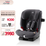 宝得适（BRITAX）儿童安全座椅9个月-12岁isofix接口 百变骑士pro极致灰