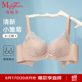 曼妮芬【调整型文胸】性感聚拢内衣女无钢圈聚拢文胸 113 肤色小雏菊 80B （轻盈中模杯）
