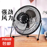 【京东物流】电风扇小风扇大风力迷你轻音小电扇家用卧室学生宿舍办公室铁艺台式桌面风扇 6寸黑色风力适中（一档风力）