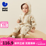 迷你巴拉婴儿连体衣棉服外出冬季宝宝羽绒服幼儿衣服保暖双面绒两面穿外套 咖色调00355 80cm