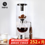 Hero咖啡虹吸壶家用虹吸式咖啡机玻璃虹吸壶煮咖啡壶虹吸咖啡壶