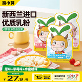 窝小芽高钙牛乳奶棒棒糖零食益生菌糖果108g（草莓+水蜜桃+原味）