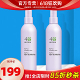 如新国产官方护肤品旗舰如新滋润喷雾液N喷保湿水补水官网国产 滋润喷雾2瓶