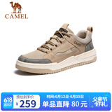 骆驼（CAMEL）男士潮流复古拼接运动休闲板鞋 G13S309046 小麦色 41
