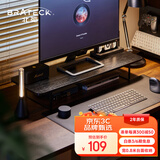 Brateck北弧 显示器增高架 电脑支架增高架 显示器支架 台式电脑桌支架 笔记本支架 桌面底座 G600S黑木纹