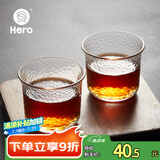 Hero日式锤纹杯透明玻璃咖啡杯耐高温茶杯防滑水杯手冲咖啡杯（单只）