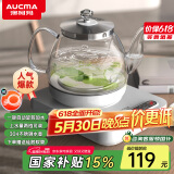 澳柯玛（AUCMA）316自动上水恒温电热水壶0.8L玻璃煮茶器功夫茶具茶台泡茶烧水壶煮茶壶电茶炉电水壶煮中药J1