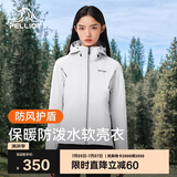 伯希和（Pelliot）户外软壳衣春季男女冲锋徒步登山外套防风防泼夹克125106015白S