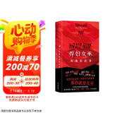 悍妇女巫和她的故事 第一本以女巫为主角的故事集 重讲被污名 被掩盖 被消声的一切 赠创意塔罗牌书签 女巫主题纹身贴 京东超级618