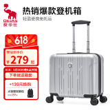 爱华仕行李箱18寸可登机箱小型拉杆箱男小尺寸免托运旅行箱女商务密码箱 磨砂版银色拉链 18英寸 可登机
