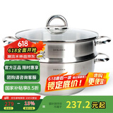 乐扣乐扣（LOCK&LOCK）不锈钢蒸锅 家用大容量蒸锅28CM二层蒸锅汤锅套装组合电磁炉锅具