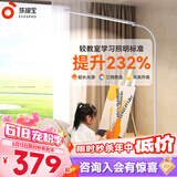 孩视宝全光谱灯珠长形护眼落地灯学生儿童书房阅读学习灯立式卧室床头灯 【18W三色温】FH709A