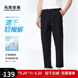 马克华菲【轻薄速干】休闲裤男25夏季新款潮流锥形舒适薄款运动弹力长裤 001黑色（锥型版） S （高155-165重55-60）