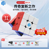 GAN356M 13M 12 11 16Maglev pro 磁力魔方3阶比赛魔方儿童智能玩具 入门款强大容错【GAN356 RS】无磁三阶