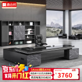 鑫合邦老板办公桌简约现代班台主管桌椅组合豪华双柜总裁经理桌办公家具 2.4米双侧柜+老板椅+2.4米书柜