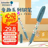 施耐德（Schneider）小学生钢笔初学者儿童正姿练字笔男女孩三四年级入门墨囊笔EF尖童趣-机器人