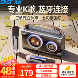 先科（SAST）T65无线蓝牙音箱一体自带声卡K歌双麦克风家用音响家庭ktv套装音箱桌面唱歌神器卡拉ok
