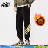 彪马（PUMA）男裤 新款裤子男针织长裤宽松透气卫裤休闲健身跑步黑色运动裤 855577-57/加绒款 M 推荐体重120-140斤