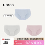 ubras女士内裤女抗菌底裆中腰三角裤椰青灰+淡雅粉+粉末蓝L