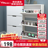 雅美乐超薄鞋柜门口入户柜 翻斗鞋柜收纳柜一体靠墙 楼道家用封闭式鞋架