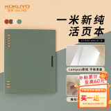 国誉(KOKUYO)一米新纯A5活页本办公笔记本子活页纸可替换附索引页 40张 绿色 WSG-RUSP12G