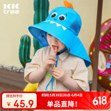 kocotreekk树儿童帽子防紫外线夏宝宝遮阳帽太阳帽男女童亲子防晒帽渔夫帽