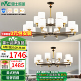 雷士（NVC）吊灯客厅灯大气美式现代简约灯具套餐轻奢灯LED餐厅灯饰全屋书房 【15+10头】带防尘盖吊灯 赠光源