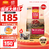 麦富迪狗粮 无谷牛肉双拼粮10kg 成犬小型犬泰迪比熊博美
