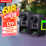 纽曼（Newmine）V4 电脑音响音箱 蓝牙5.3台式机笔记本内置麦克风炫彩RGB氛围立体声家用桌面对箱 黑色