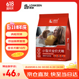 朗亲 狗干粮10斤泰迪贵宾比熊柯基博美20小型犬成犬40通用型幼犬5kg