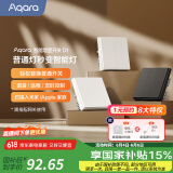 Aqara绿米联创智能墙壁开关D1白色 遥控开关 已接入米家 需搭配网关 【需搭配网关】零火双键白色