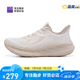 必迈（bmai）2025夏季Pure2.0跑步鞋轻便透气缓震护膝男女跑步运动休闲鞋 可可西里 （莲藕白/燕麦色） 48
