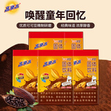 高乐高可可粉200g*5 牛奶即食早餐伴侣1kg 健康食品