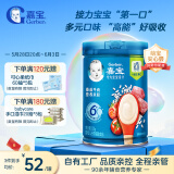 嘉宝（GERBER）番茄牛肉谷物高铁米粉 6月龄果蔬类婴幼儿辅食米糊250g