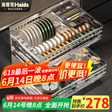 海蒂司【加粗加深双排碗位】拉篮304不锈钢厨房碗篮厨柜拉蓝阻尼碗碟篮 800柜体【双排碗架加深款】