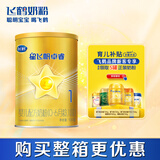 飞鹤卓睿1段130g（0-6个月）【参与育儿补贴活动至高免费领取5大罐】 1段130g*1罐