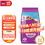 伟嘉猫粮成猫全价猫粮亮毛均衡营养10kg海洋鱼味夹心粮【原料透明】