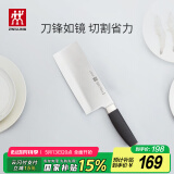双立人（ZWILLING）菜刀刀具Select中片刀切菜刀厨具切片刀厨房刀具家用厨刀