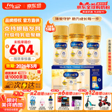 美赞臣（MeadJohnson）加拿大版1段水奶粉A+婴儿新生儿液体奶 水奶237ml*18瓶 5箱 白金版